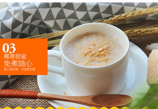 椰香晨曲 海南南國椰奶麥片，喚醒清晨的醇香滋味